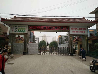 行唐实验中学伸羃�?/></a></h4>
		 <span><a href=